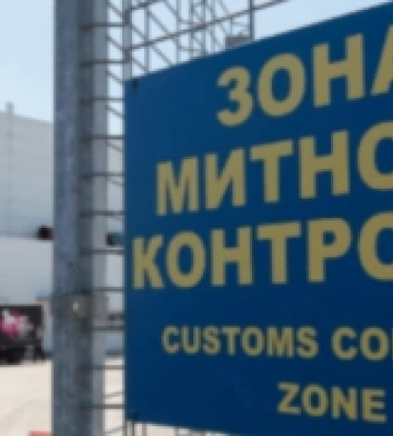 Волинська митниця: скільки гуманітарки оформили за час воєнного стану