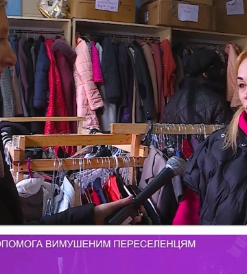 «Шафа добра»: допомога вимушеним переселенцям (відео)