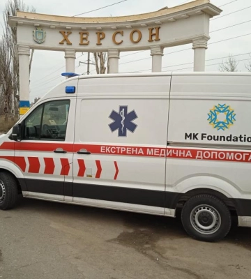 MK Foundation передав сучасно обладнану &quot;швидку&quot; центру екстреної медицини в Херсоні