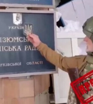 Франківська СБУ розпочала нове кримінальне провадження щодо депутата держдуми, який брав участь у бойових діях в Україні