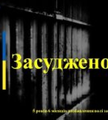 На Черкащині попрощались з військовослужбовцем, який загинув на Донеччині
