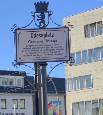 У Берліні з’явилася площа Одеси