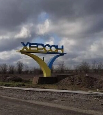 У Херсоні знову лунають вибухи