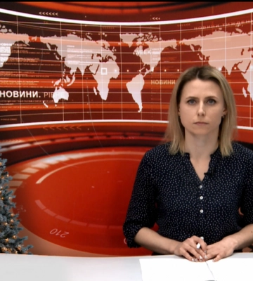 Денні новини Рівного та області за 16 січня 2023 року (ВІДЕО)