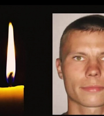 В Донецкой области погиб криворожанин Сергей Лавров