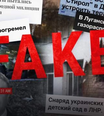 Взятие Соледара и неэффективность западного вооружения: какие фейки Россия распространяла на этой неделе