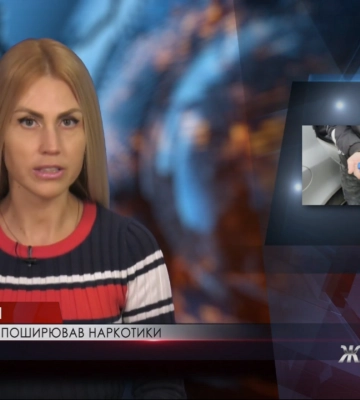 Полтавця викрили на розповсюдженні наркотиків