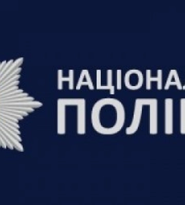 За добу шахраї ошукали трьох миколаївців на понад 300 тисяч гривень – поліція встановлює особи зловмисників