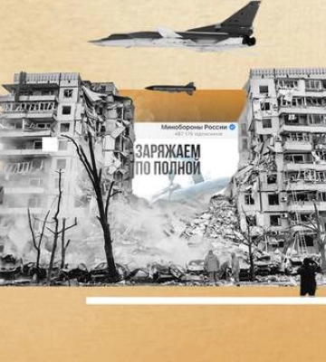 Зло має бути покаране: поіменний список, відповідальних за масове вбивство українців у Дніпрі