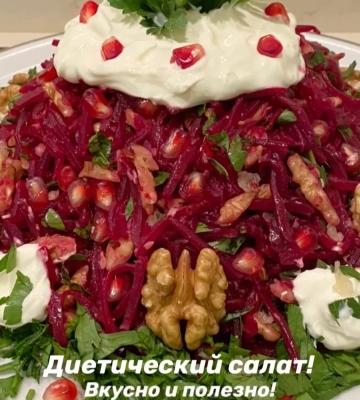 Диетический салат из свеклы с гранатом и орехами: пошаговый рецепт
