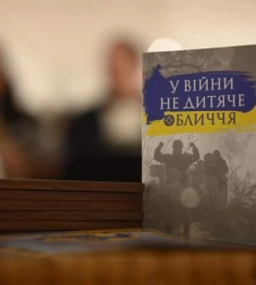 В Ужгороді відзначили переможців обласного конкурсу дитячої творчості «Захисники України: історія та сьогодення»