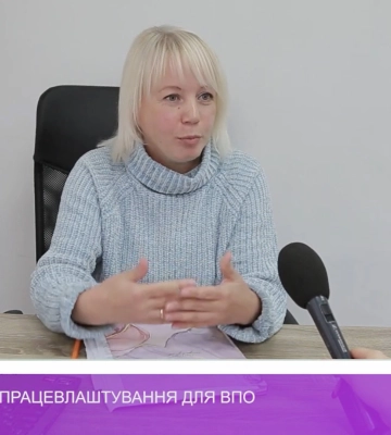 Можливості працевлаштування для ВПО (відео)