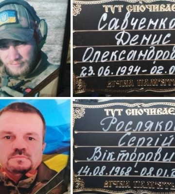 У Сумах прощалися з військовими Денисом Савченком та Сергієм Росляковим