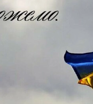 Триває третя доба ліквідації наслідків ракетного удару по Дніпру: ситуація в регіоні станом на вечір