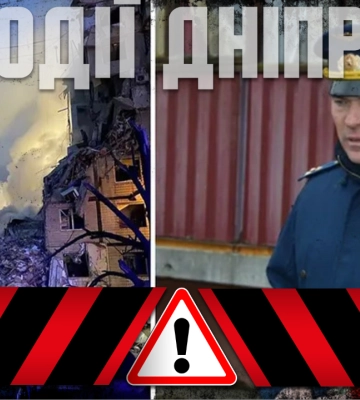 Події Дніпра 16 січня: ліквідація наслідків ракетної атаки та підсумки тижня від поліції