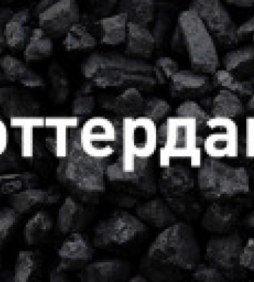 Новый эпизод по делу "Роттердам+": завершено расследование