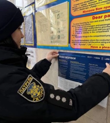 На Закарпатті патрульні інформували населення про протидію домашньому насильству