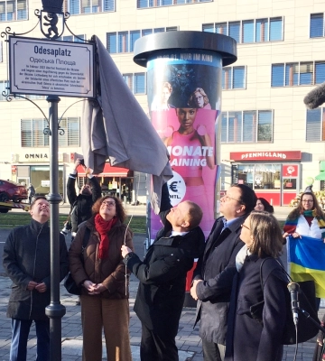 Одеську площу відкрили сьогодні у Берліні