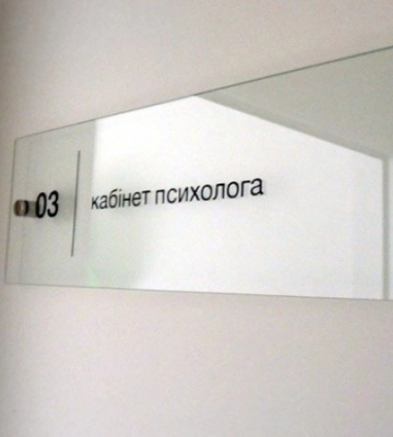 Постраждалі від російського ракетного удару по Дніпру можуть отримати психологічну підтримку