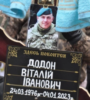 На Одещині попрощалися з загиблим захисником