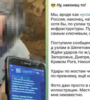“Наводив ракети по Рівному”: колаборант сяде до в’язниці