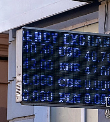 Курс валют в Кривом Роге 17 января