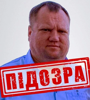 СБУ идентифицировала координатора карательных органов россиян во время оккупации Херсона