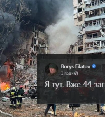 Кількість загиблих у Дніпрі зросла до 44-ьох. Серед жертв – ще одна дитина