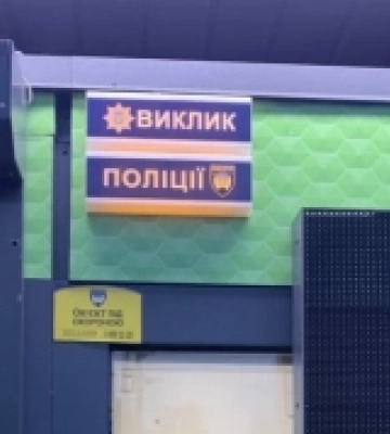 На Закарпатті встановлюють «тривожні» кнопки у публічних місцях: перелік локацій