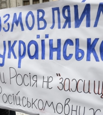 У застосунку «Київ Цифровий» стартувало опитування про розвиток української мови