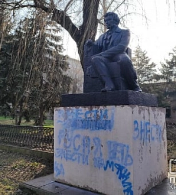 У Кривому Розі невідомі розмалювали пам’ятник Пушкіну