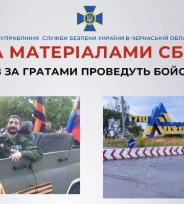 Викрито двох терористів, які ще з 2014 року воюють проти України
