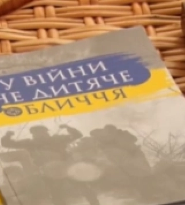 В Ужгородському замку нагородили дітей-учасників конкурсу “Захисники України: історія та сьогодення”