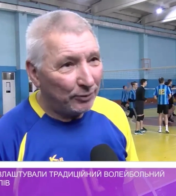 В Ужгороді влаштували традиційний волейбольний турнір Василів (відео)