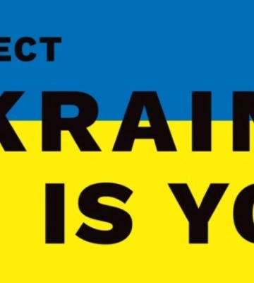 На Давоському форумі презентували проєкт Ukraine is you