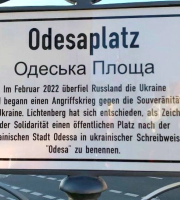 У Берліні на честь Одеси назвали площу, - ФОТО