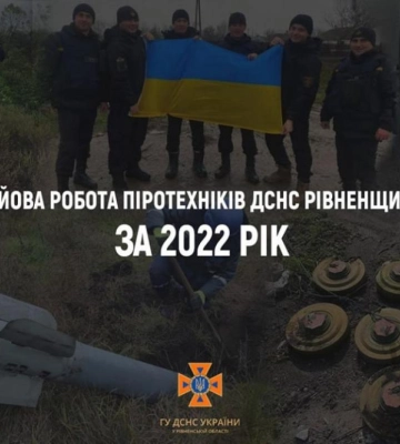 Сапери Рівненщини виявили більше 8000 тисяч вибухонебезпечних предметів