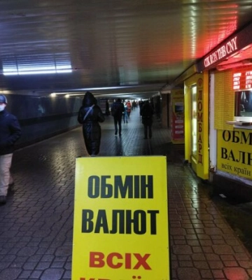 Главное за 8 января: тайна Цибульской, новый курс доллара, гибель чемпиона под Бахмутом и нашествие россиян из Беларуси