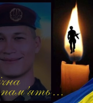 Він назавжди залишиться 28-річним захисником: Закарпаття прощалося з Дмитром Савченком (ФОТО)