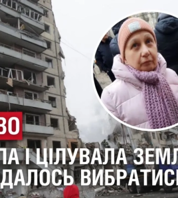 НАЖИВО: “Я впала і цілувала землю, коли вдалось вибратись с задимленого під’їзду”