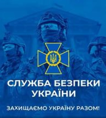 На Полтавщині СБУ знешкодила мисливців на HIMARS