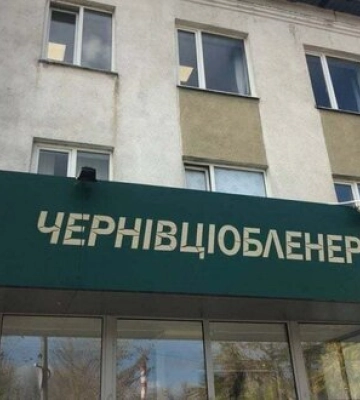 НКРЕКП оштрафувала три обленерго