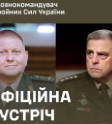 Залужный провел в Польше первую встречу с генералом Милли, обсудили потребности украинской армии