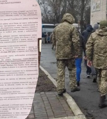 Оголошення про мобілізацію на столичних під&#039;їздах: чи треба йти до військкомату