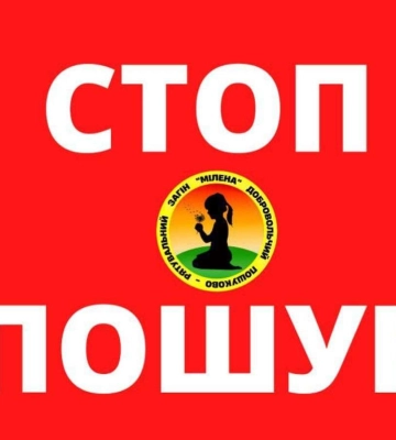 На Днепропетровщине завершили поиск Никиты Долженкова. Парня нашли мертвым