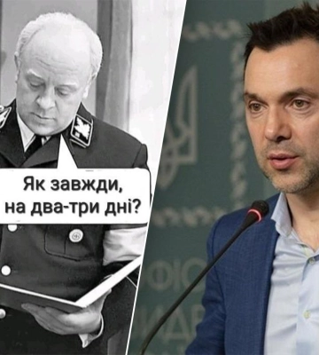 Поки не було світла. 5 головних новин 17 січня