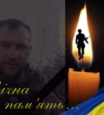 Стало відомо про загибель ще одного закарпатця: оприлюднили ім’я та фото Героя (ФОТО)