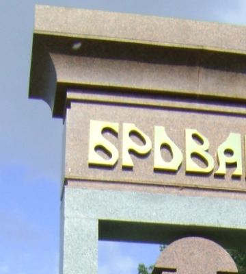 У детсада в Броварах упал вертолет: есть пострадавшие
