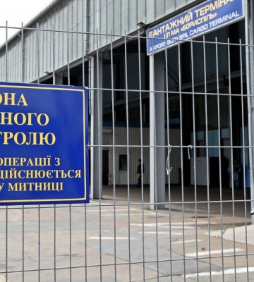 Як з Волинської митниці передають на потреби ЗСУ конфіскат