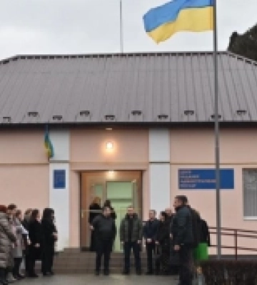 На Закарпатті відкрили новий ЦНАП